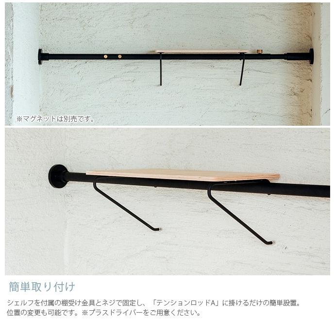 DRAW A LINE 突っ張り棒 つっぱり棒 おしゃれ セット 伸縮 ドロー