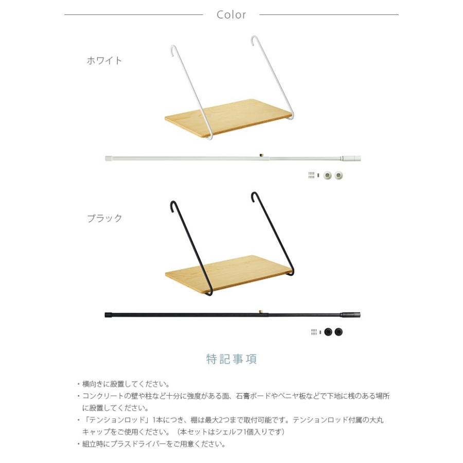 DRAW A LINE 突っ張り棒 つっぱり棒 おしゃれ セット 伸縮 ドロー