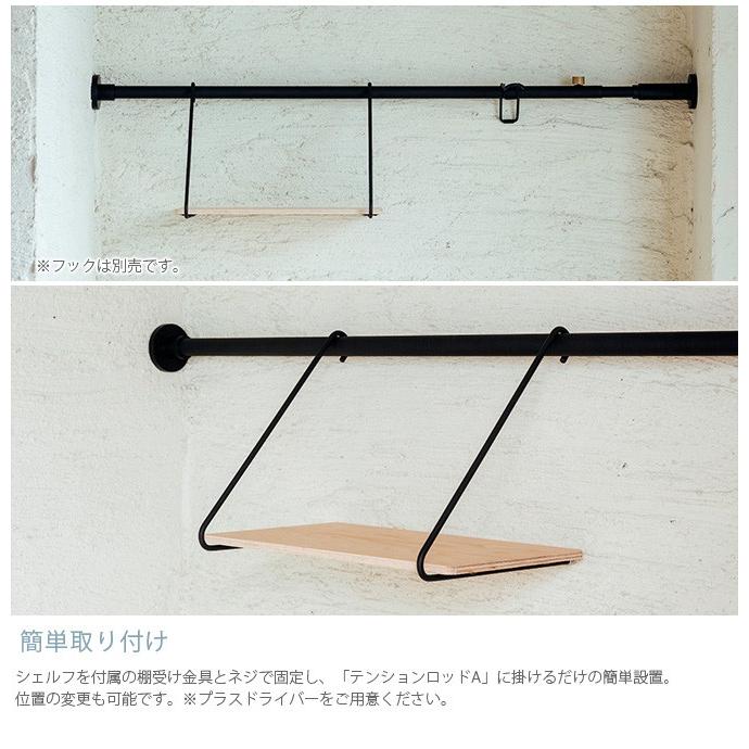 DRAW A LINE 突っ張り棒 つっぱり棒 おしゃれ セット 伸縮 ドロー