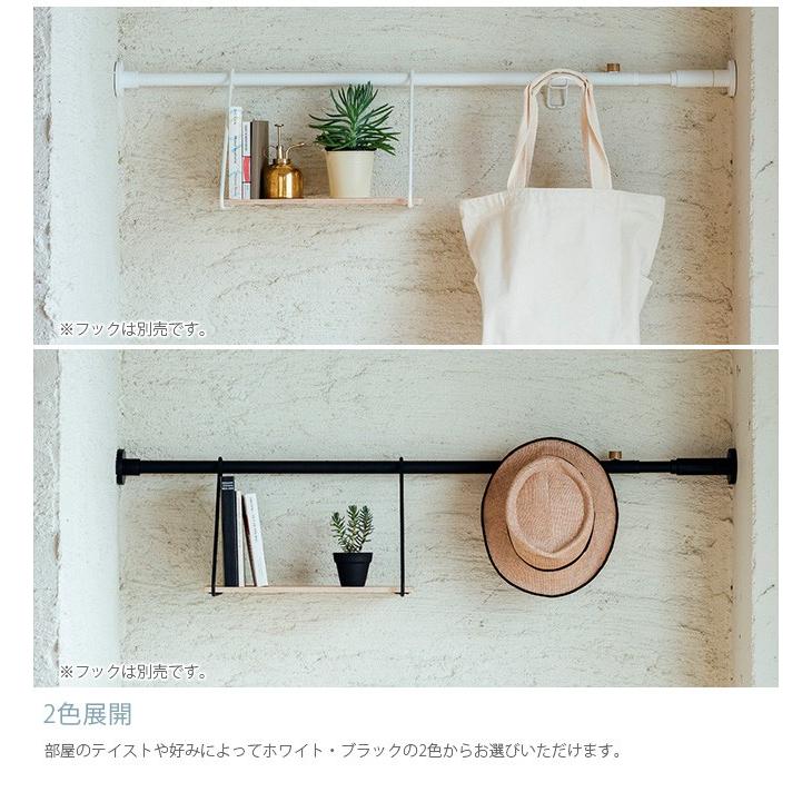 DRAW A LINE 突っ張り棒 つっぱり棒 おしゃれ セット 伸縮 ドロー