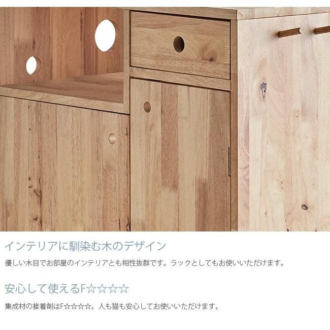 猫 隠れ家 猫トイレ 目隠し 収納 棚 NATURAL SIGNATURE ナチュラル