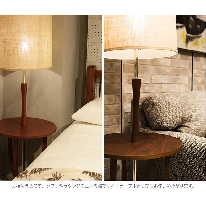 フロアランプ 照明 おしゃれ ヴィンテージ アンティーク ACME