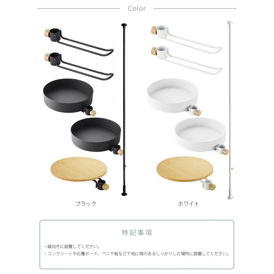 突っ張り棒 つっぱり棒 おしゃれ セット 伸縮 DRAW A LINE ドローアライン グリーンディスプレイセット 爆買の画像