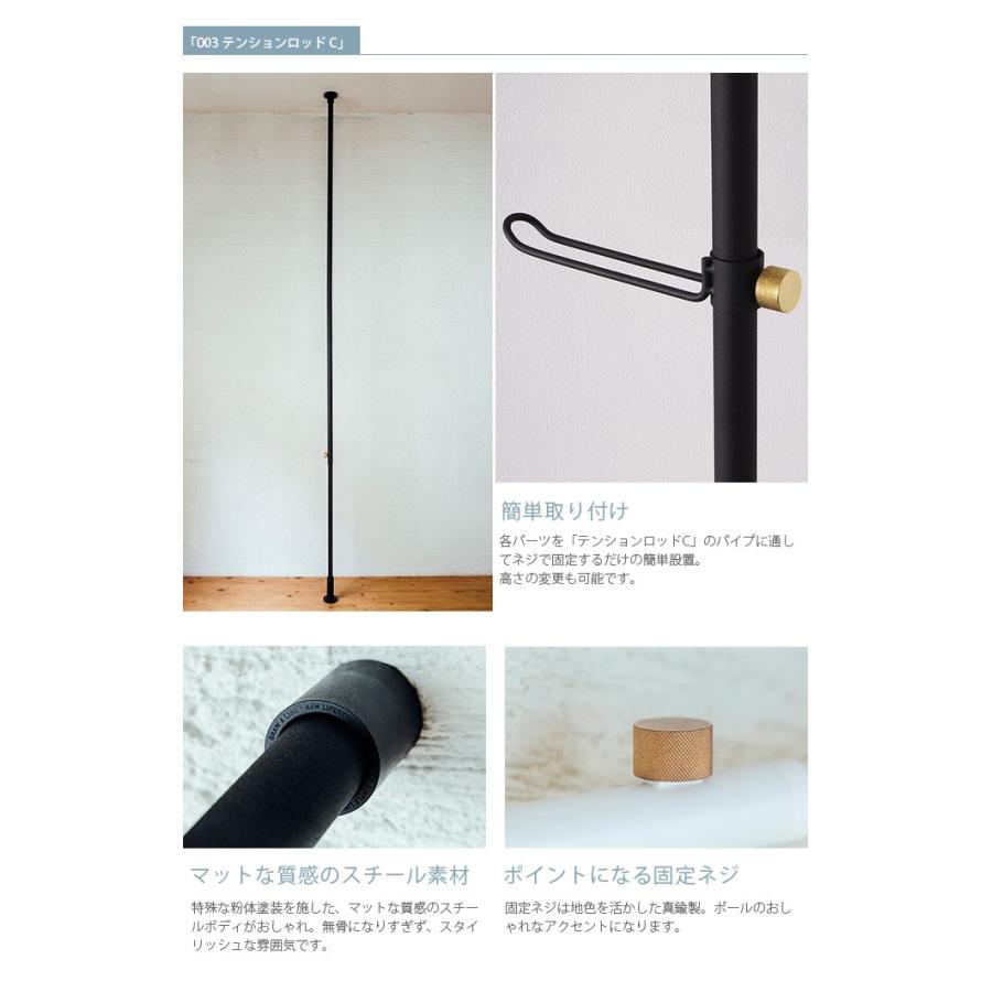 突っ張り棒 つっぱり棒 おしゃれ セット 伸縮 DRAW A LINE ドローアライン グリーンディスプレイセット 爆買の画像