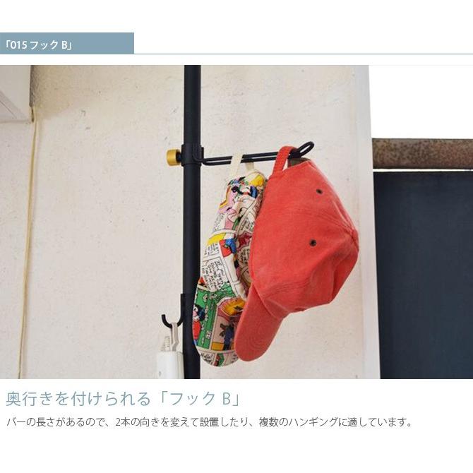 突っ張り棒 つっぱり棒 おしゃれ セット 伸縮 DRAW A LINE ドローアライン グリーンディスプレイセット 爆買の画像