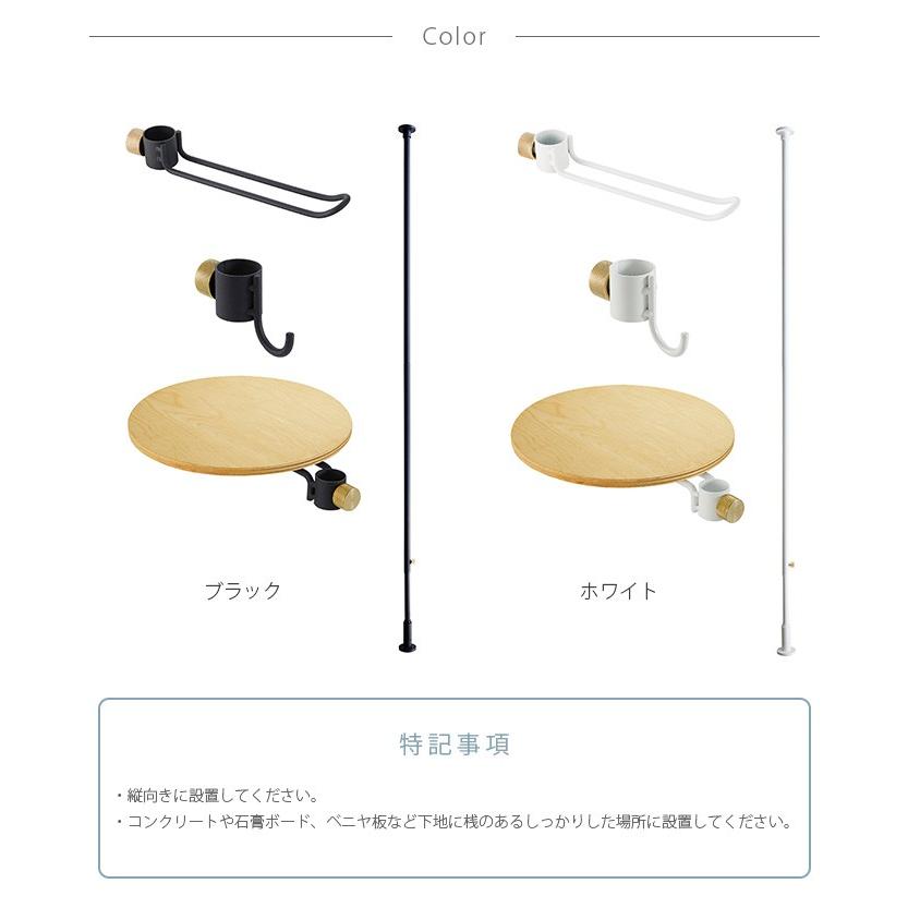 DRAW A LINE 突っ張り棒 つっぱり棒 おしゃれ セット 伸縮