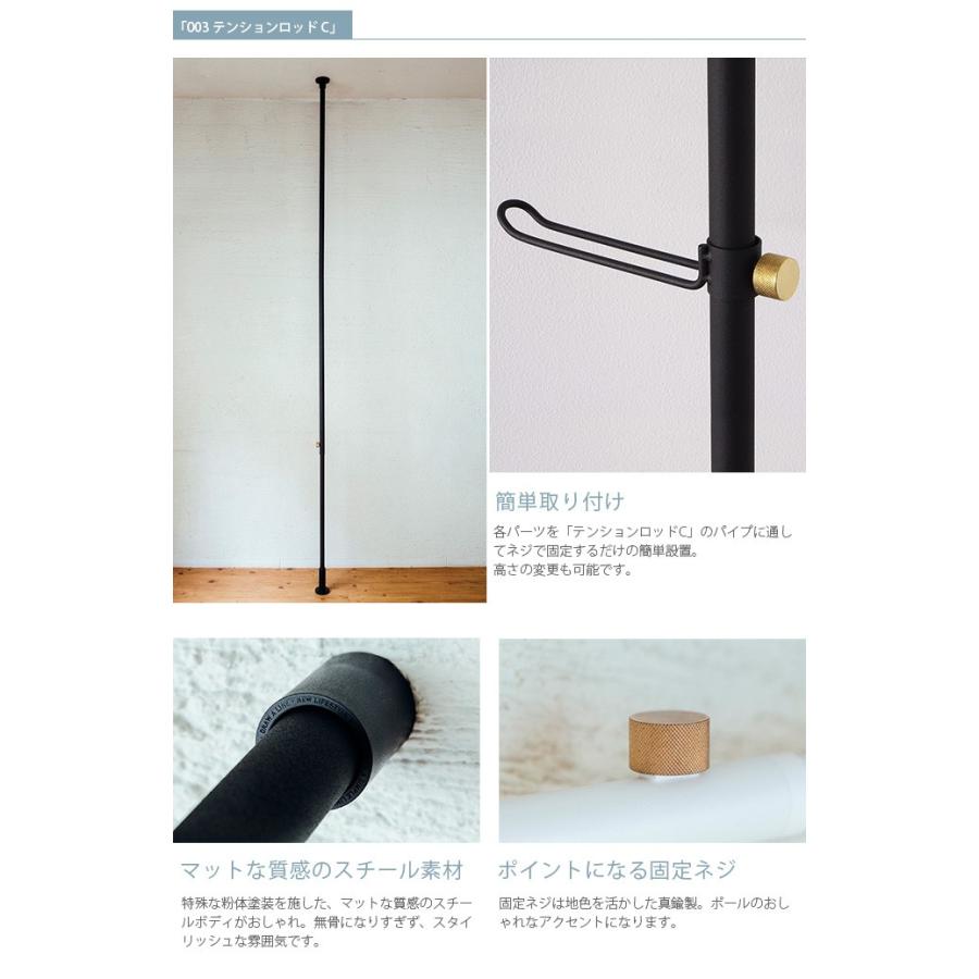 DRAW A LINE 突っ張り棒 つっぱり棒 おしゃれ セット 伸縮 ドロー