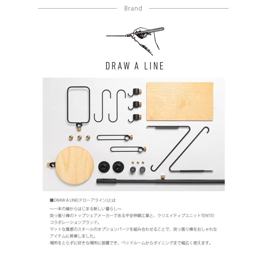 draw a line 写真のセット全て Original Set – DRAW A LINE｜平安伸銅工業オンラインショップ