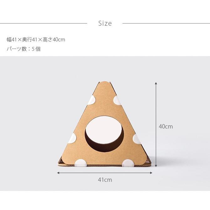 猫用 ダンボール キャットタワー おしゃれ 組み立て pidan