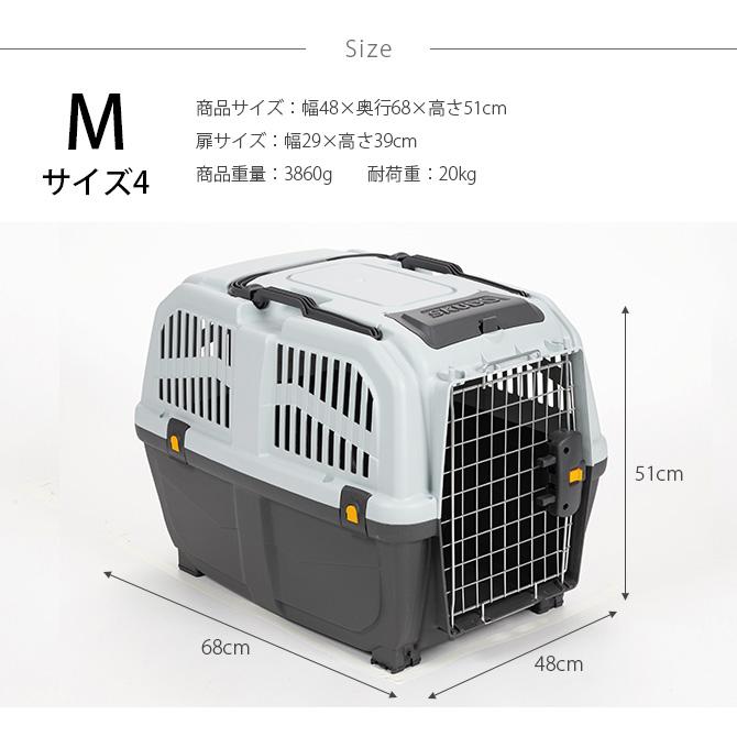 犬 猫 ペット キャリーバッグ ペットキャリー MPS エムピーエス ペット 