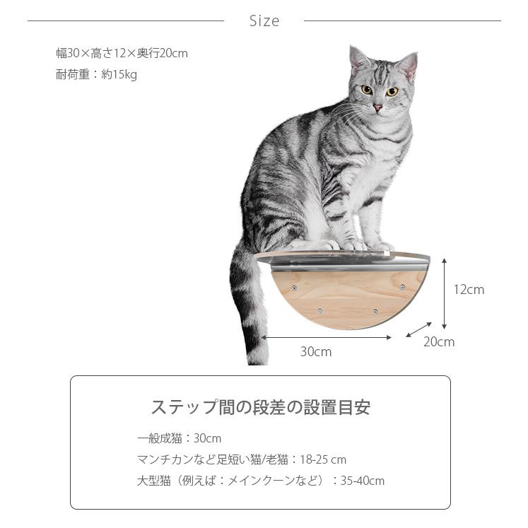 猫 キャットステップ キャットウォーク 壁付け 壁掛け MYZOO マイズー