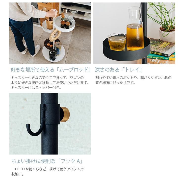 DRAW A LINE ワゴン キャスター付き セット おしゃれ キッチン ドロー