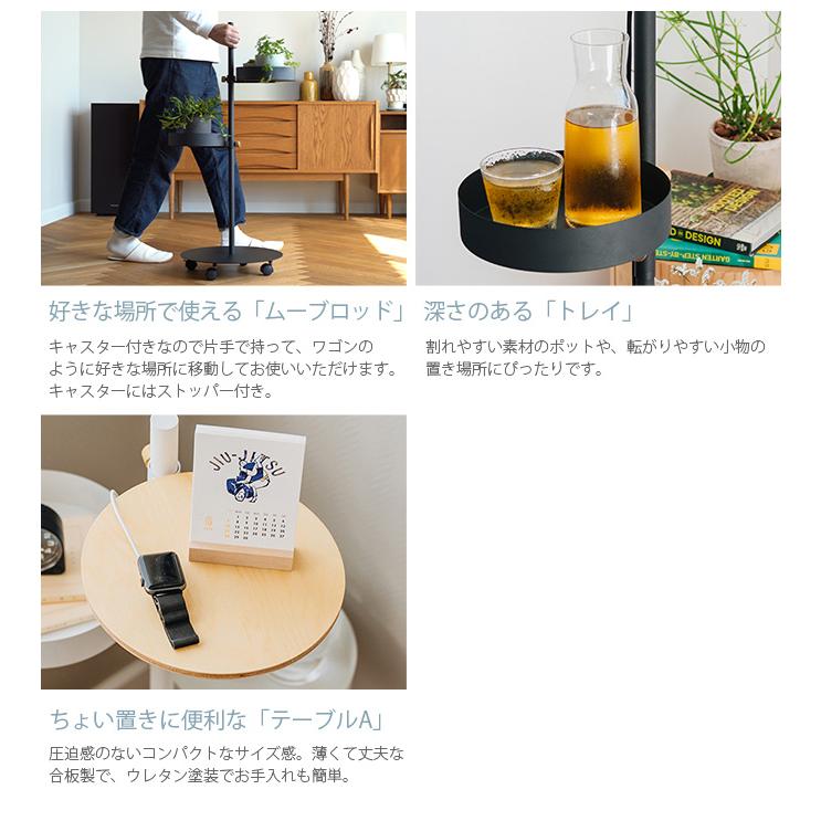 DRAW A LINE ワゴン キャスター付き セット おしゃれ サイドテーブル