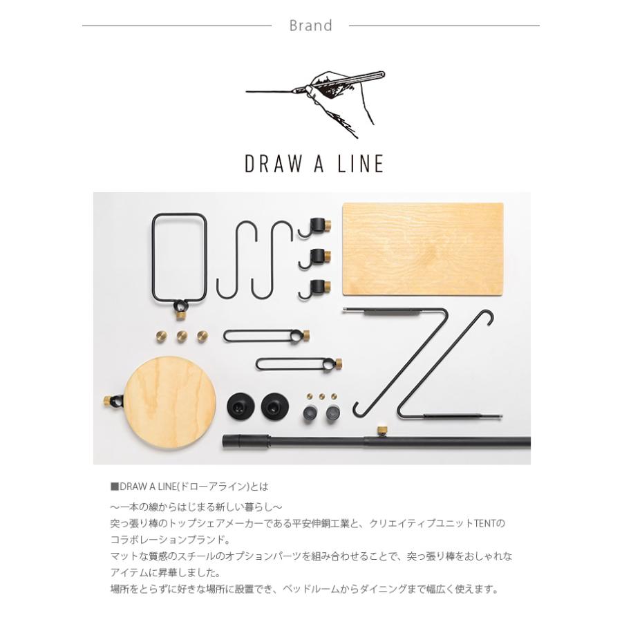 DRAW A LINE ワゴン キャスター付き セット おしゃれ サイドテーブル