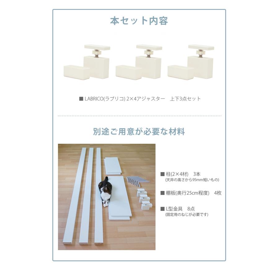 キャットタワー セット Diy おしゃれ 猫 木材別売 Labrico ラブリコ キャットタワーaセット Ga Uminecco ウミネッコ 通販 Yahoo ショッピング