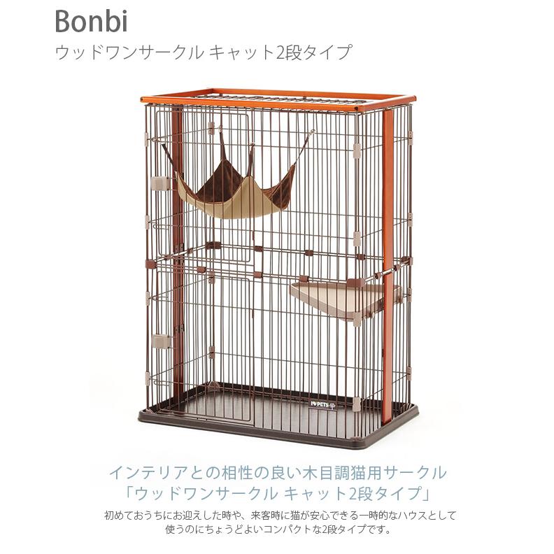 キャットケージ キャットサークル 猫用 ハウス フェンス 猫 ケージ