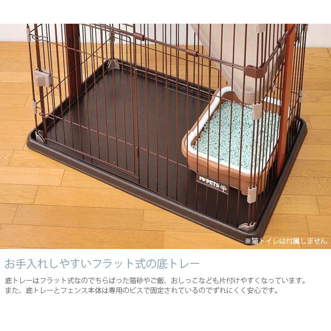 キャットケージ キャットサークル 猫用 ハウス フェンス 猫 ケージ