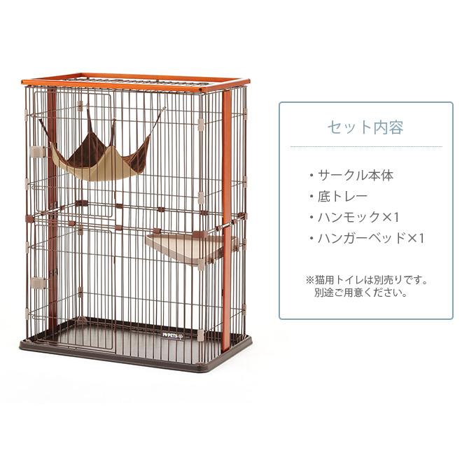 キャットケージ キャットサークル 猫用 ハウス フェンス 猫 ケージ