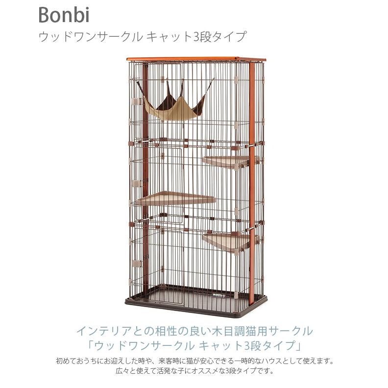 キャットケージ キャットサークル 猫用 ハウス フェンス 猫 ケージ
