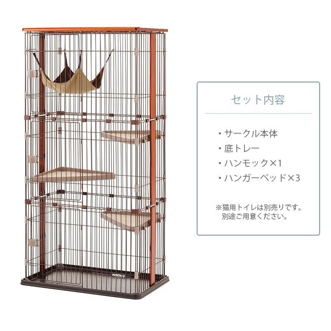 キャットケージ キャットサークル 猫用 ハウス フェンス 猫 ケージ