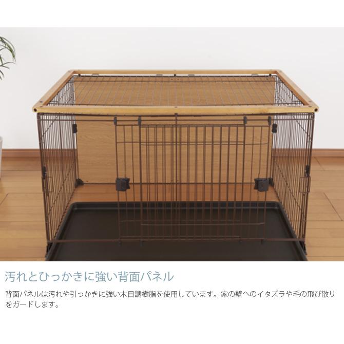 ドッグケージ ドッグサークル 犬用 ハウス 木目 犬 ケージ Bonbi ボンビアルコン ボンビ ダブルワンサークルL_4