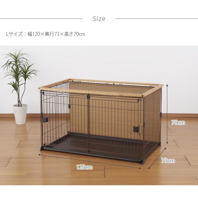 ドッグケージ ドッグサークル 犬用 ハウス 木目 犬 ケージ Bonbi ボンビアルコン ボンビ ダブルワンサークルL_6