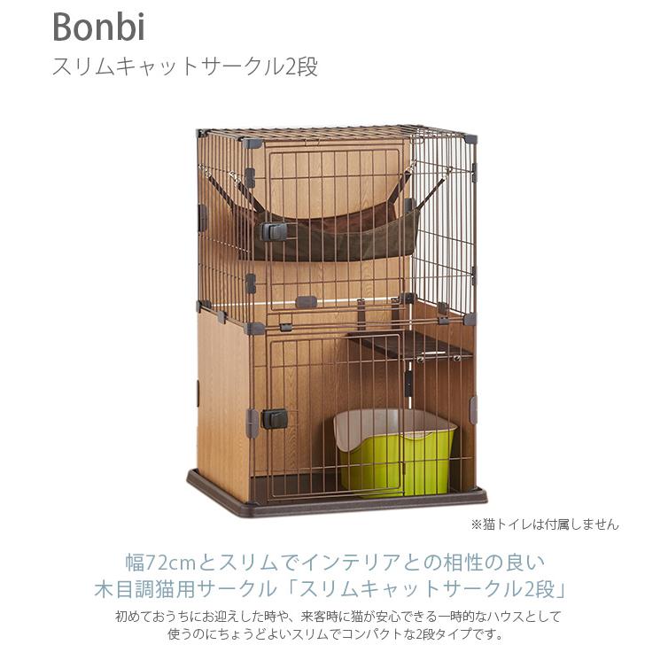 キャットケージ キャットサークル 猫用 ハウス フェンス 猫 ケージ