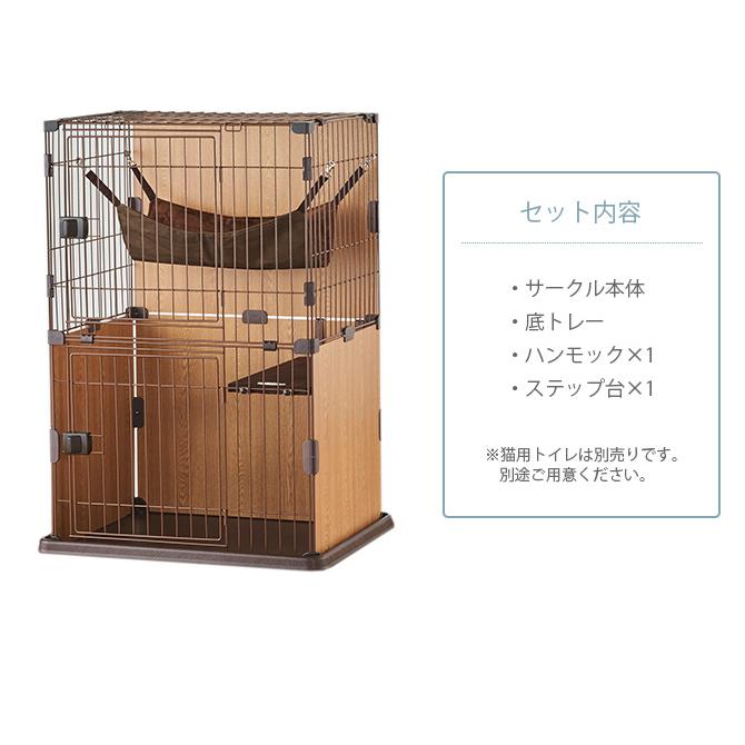 Bonbi Alcon キャットケージ ハンモック付き キャットケージ キャットサークル 猫用 ハウス フェンス 猫 ケージ