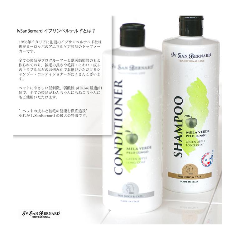 イブサンベルナルド 犬用 猫用 シャンプー 消臭 Iv San Bernard Ksアンチオードシャンプー 全犬猫種用 消臭 1000ml Ga Uminecco ウミネッコ 通販 Yahoo ショッピング