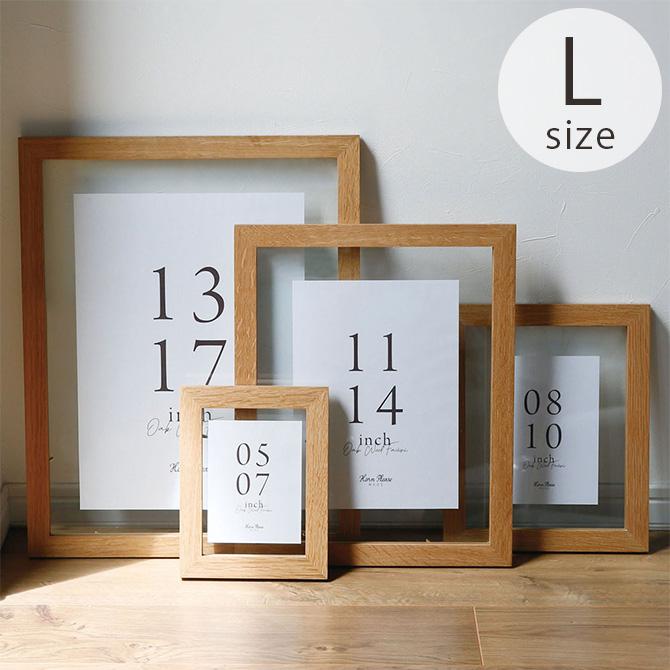 フォトフレーム 木 写真立て おしゃれ 北欧 Horn Please ホーン プリーズ Oak Wood フォトフレーム ファボリ L Ga Uminecco ウミネッコ 通販 Yahoo ショッピング