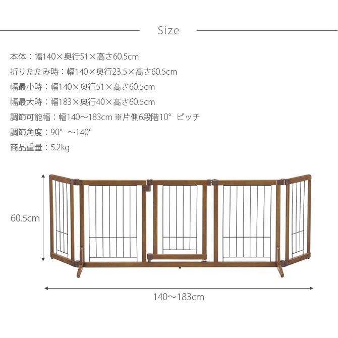 犬用 フェンス ゲート ドア付き 木製 犬 ペットゲート Richell リッチェル 木製おくだけドア付ゲート L｜girlyapartment｜07