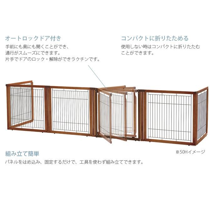 リッチェル（Richell） 犬用 サークル フェンス ゲート 仕切り 犬