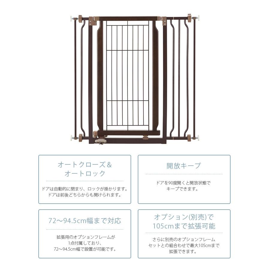 犬用 フェンス ゲート 通せんぼ ペット Richell リッチェル ペット用木製ハンズフリーゲート Ga Uminecco ウミネッコ 通販 Yahoo ショッピング