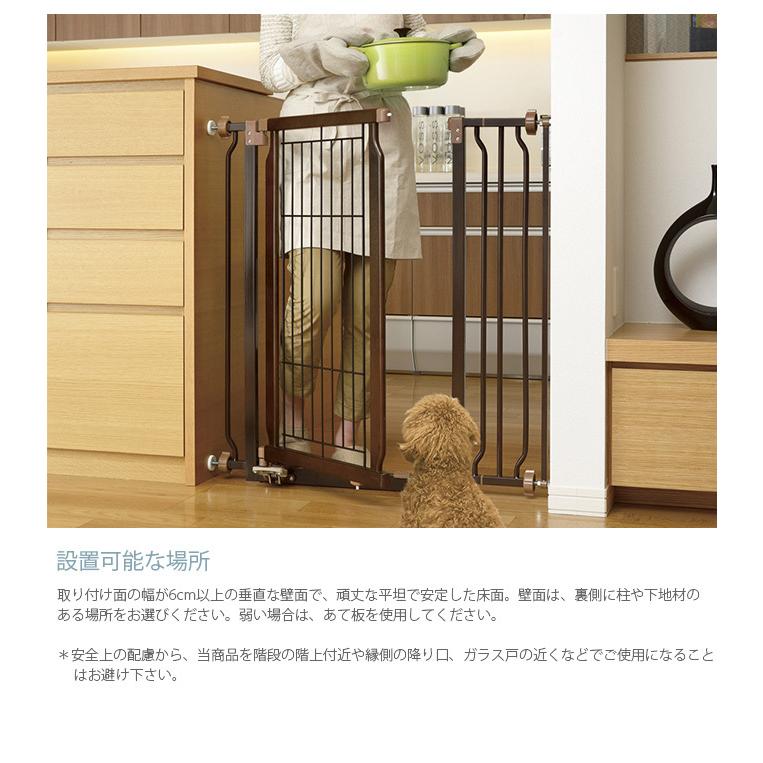 犬用 フェンス ゲート 通せんぼ ペット 犬 ペットゲート Richell リッチェル ペット用木製ハンズフリーゲート 犬用 フェンス ゲート 通せんぼ ペット