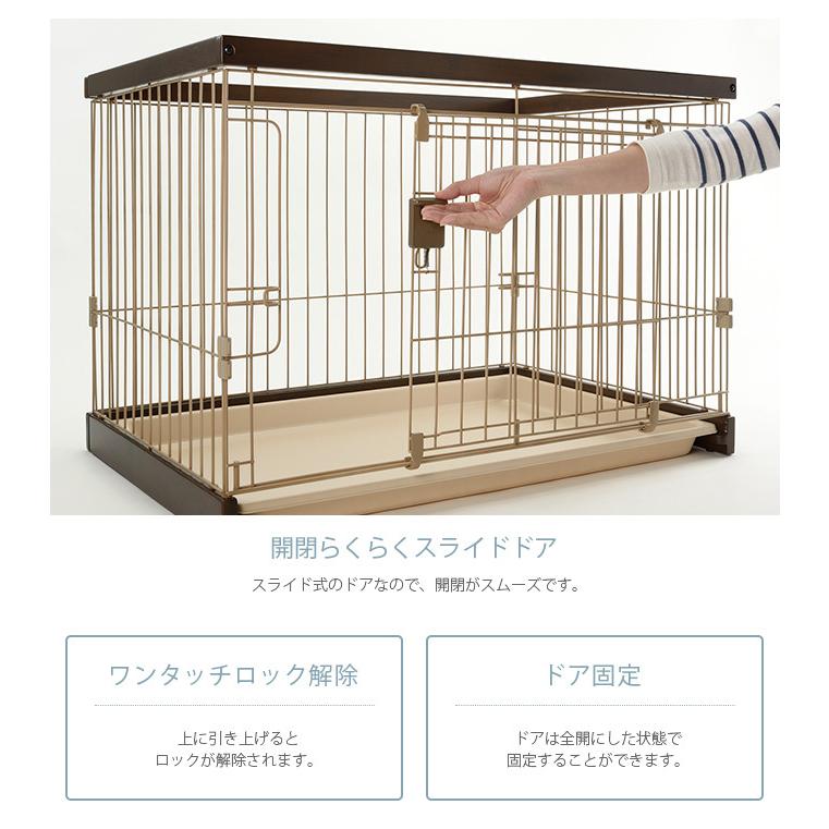 リッチェル（Richell） 犬用 サークル ケージ 木製 スチール 犬 