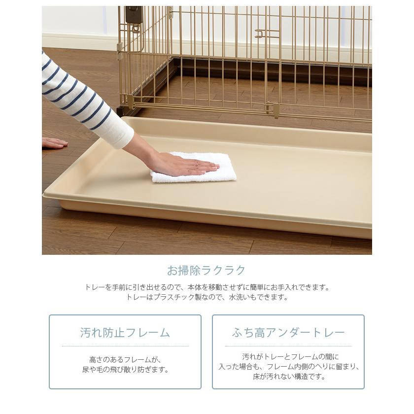 リッチェル（Richell） 犬用 サークル ケージ 木製 スチール 犬