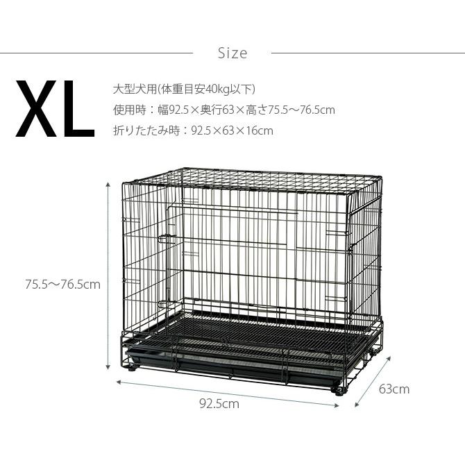 リッチェル（Richell） 犬用 ケージ 丈夫 頑丈 大型犬 犬 ケージ