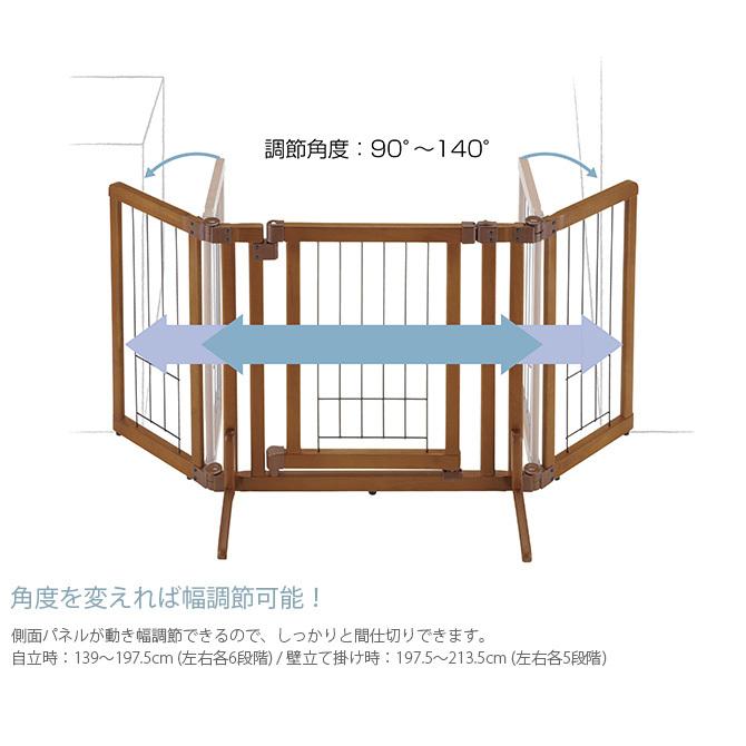 リッチェル 犬用 フェンス ゲート 通せんぼ 木製 犬 ペットゲート