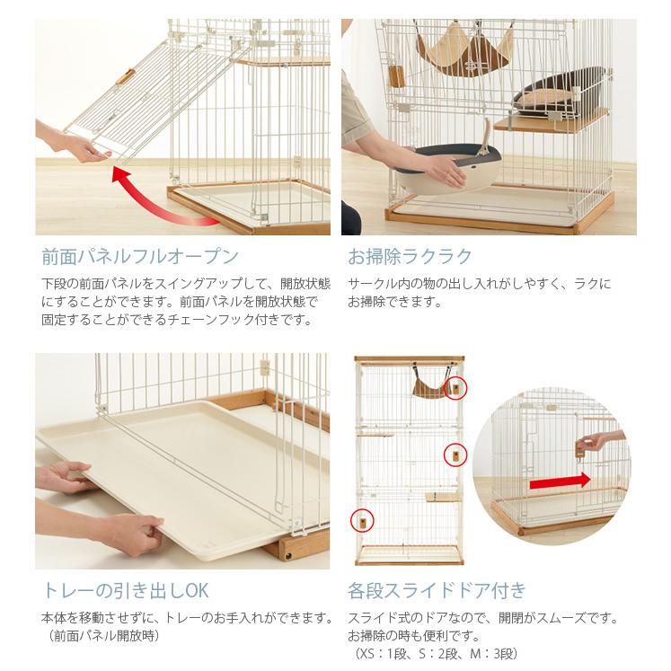 リッチェル 猫用 サークル キャットケージ ケージ 2段 猫 リッチェル 猫用 サークル キャットケージ ケージ 2段 猫