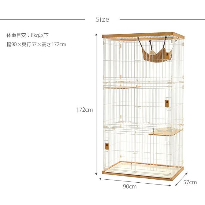 リッチェル（Richell） 猫用 サークル キャットケージ ケージ 3段 猫