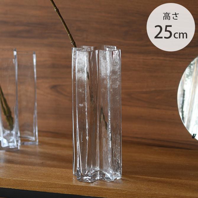 安い フラワーベース 花瓶 ガラス 北欧 おしゃれ Holmegaard ホルムガード クロスベース クリア 高さ25cm お1人様1点限り Zoetalentsolutions Com