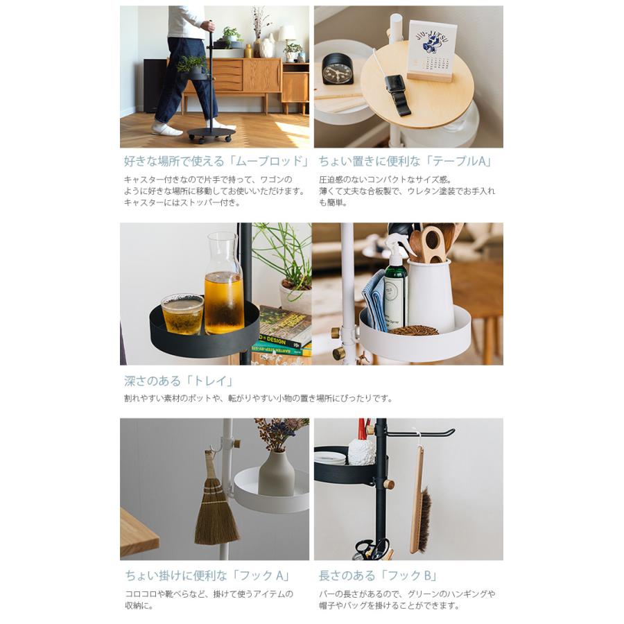 DRAW A LINE ワゴン キャスター付き セット おしゃれ サイドテーブル