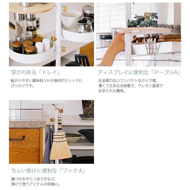 DRAW A LINE 突っ張り棒 つっぱり棒 おしゃれ セット キッチン ドロー