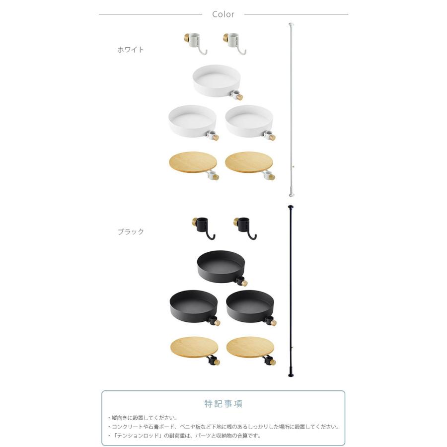 DRAW A LINE 突っ張り棒 つっぱり棒 おしゃれ セット キッチン ドロー