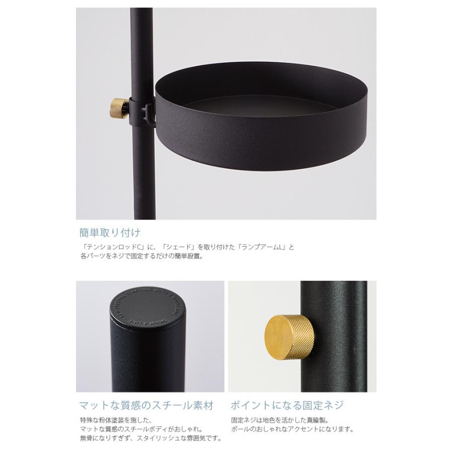 DRAW A LINE 突っ張り棒 つっぱり棒 おしゃれ セット 照明 DRAW A LINE 突っ張り棒 つっぱり棒 おしゃれ セット 照明