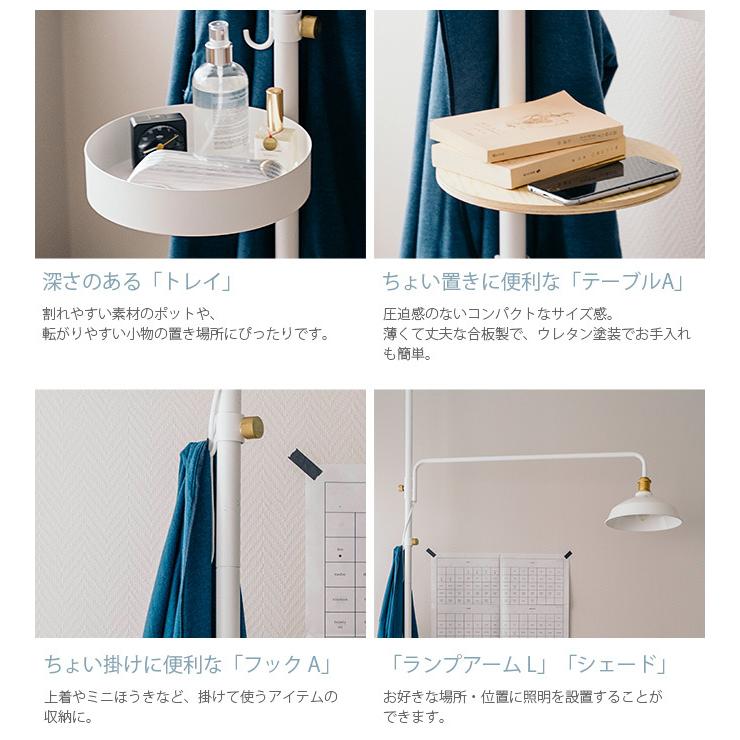 DRAW A LINE 突っ張り棒 つっぱり棒 おしゃれ セット 照明 ドロー