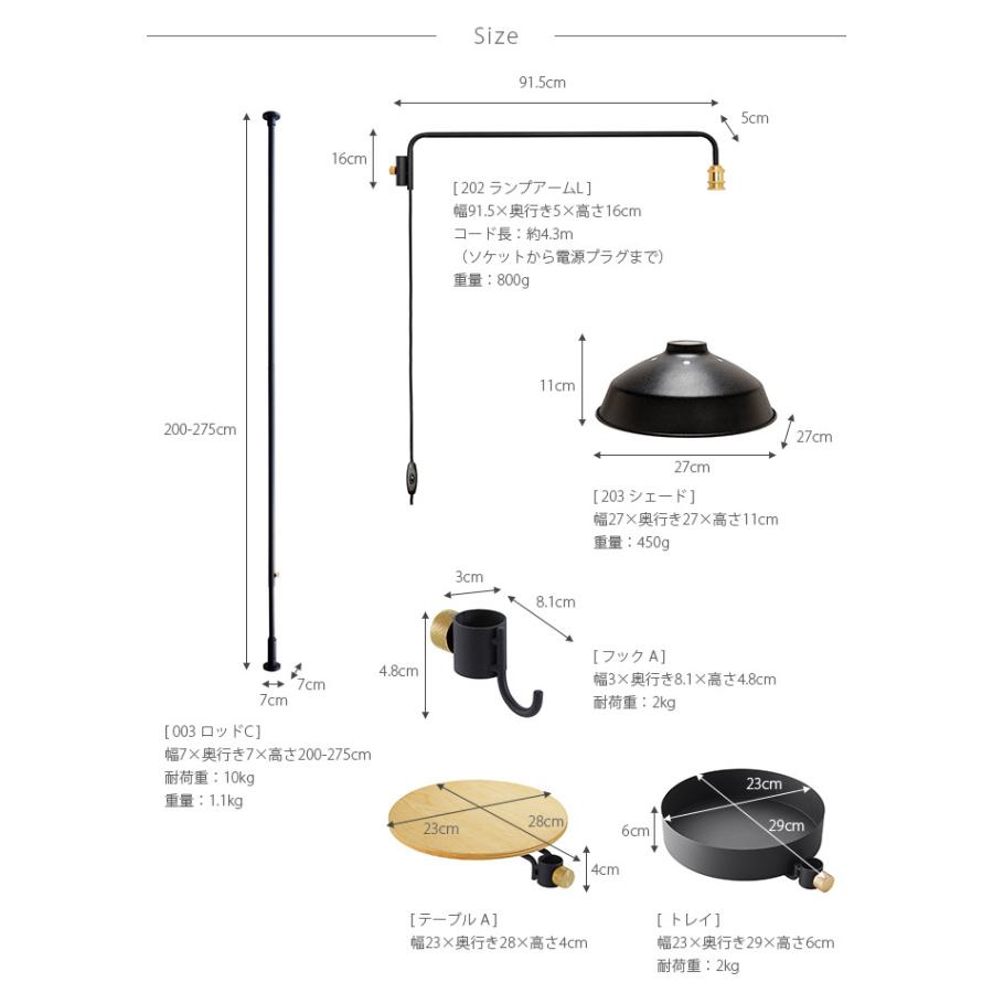 DRAW A LINE 突っ張り棒 つっぱり棒 おしゃれ セット 照明