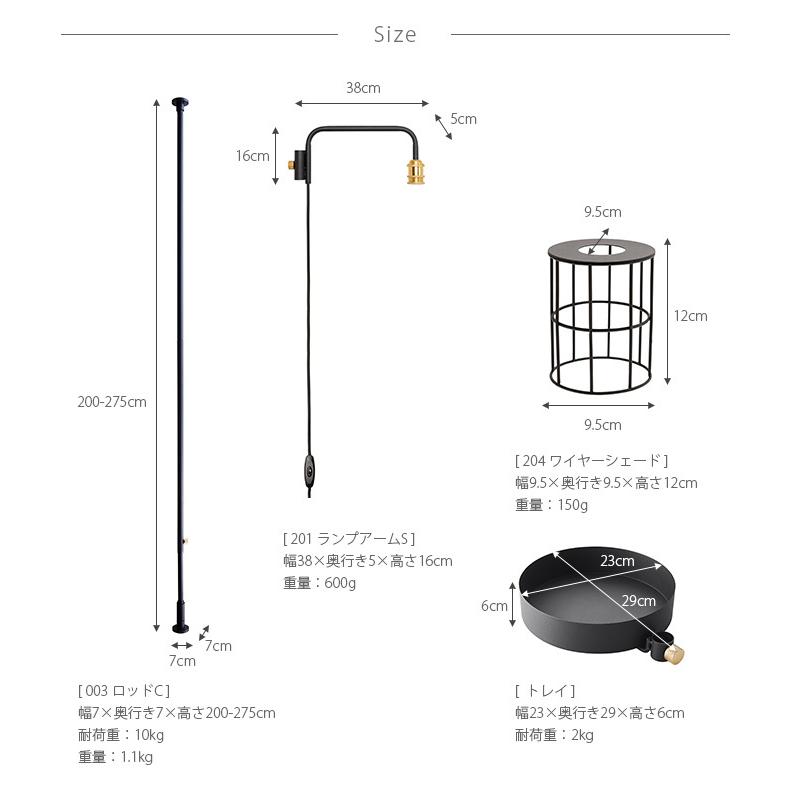 DRAW A LINE 突っ張り棒 つっぱり棒 おしゃれ セット 照明 ドロー
