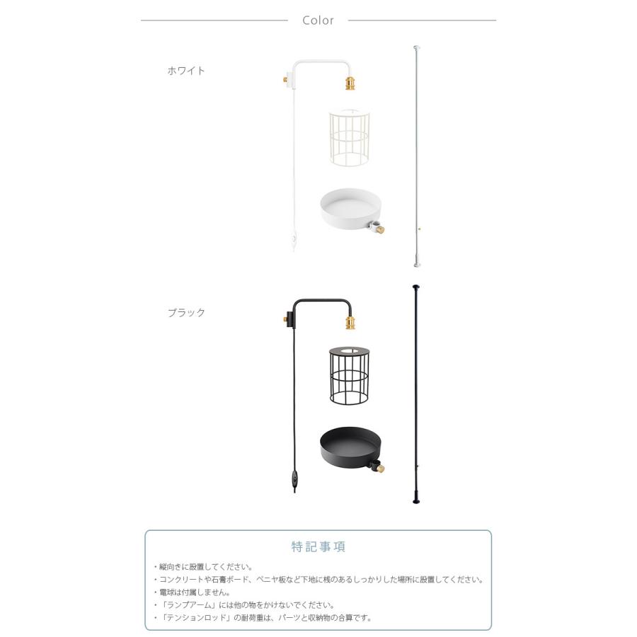 DRAW A LINE 突っ張り棒 つっぱり棒 おしゃれ セット 照明 ドロー