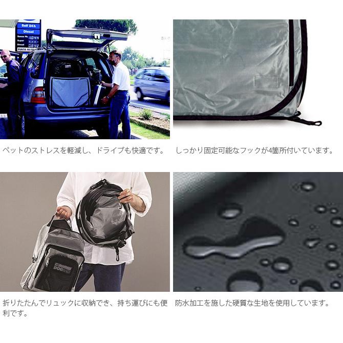 犬用 ペット用 ペットテント テント アウトドア egr イージーアール